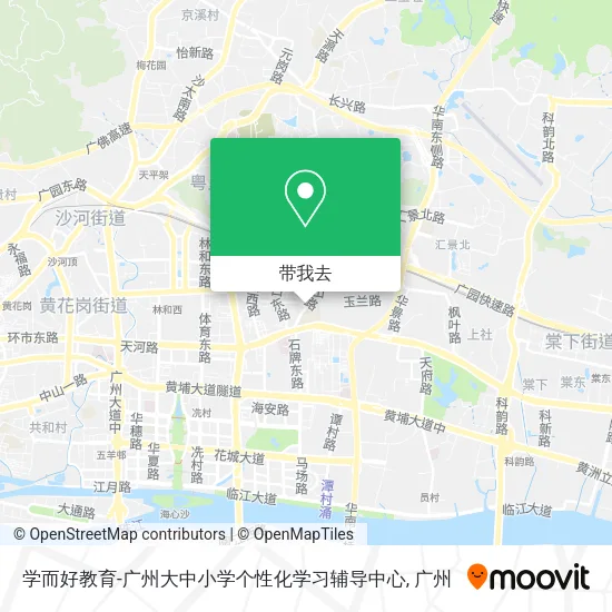 学而好教育-广州大中小学个性化学习辅导中心地图