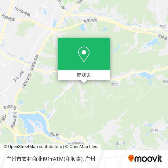 广州市农村商业银行ATM(和顺路)地图