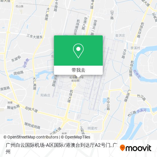 广州白云国际机场-A区国际/港澳台到达厅A2号门地图