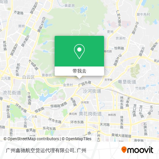 广州鑫驰航空货运代理有限公司地图