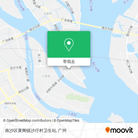 南沙区黄阁镇沙仔村卫生站地图