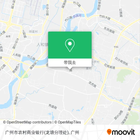 广州市农村商业银行(龙塘分理处)地图