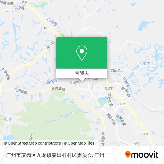 广州市萝岗区九龙镇黄田村村民委员会地图