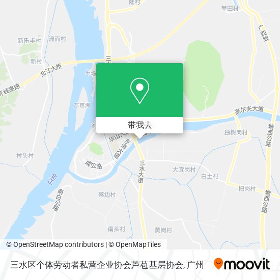 三水区个体劳动者私营企业协会芦苞基层协会地图
