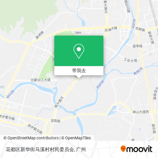 花都区新华街马溪村村民委员会地图