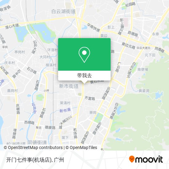 开门七件事(机场店)地图