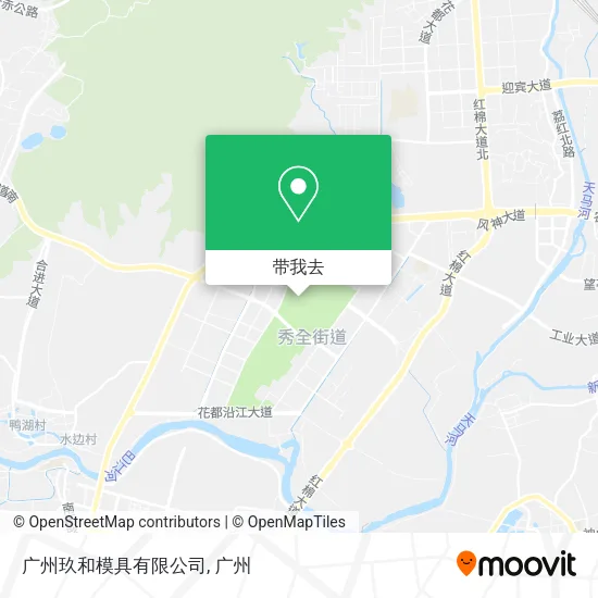 广州玖和模具有限公司地图
