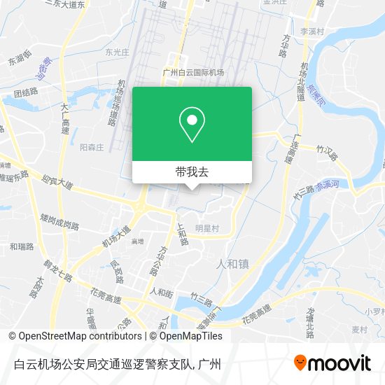 白云机场公安局交通巡逻警察支队地图
