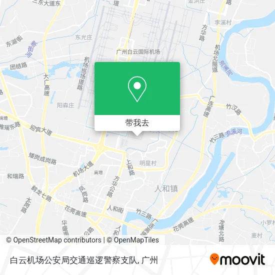 白云机场公安局交通巡逻警察支队地图