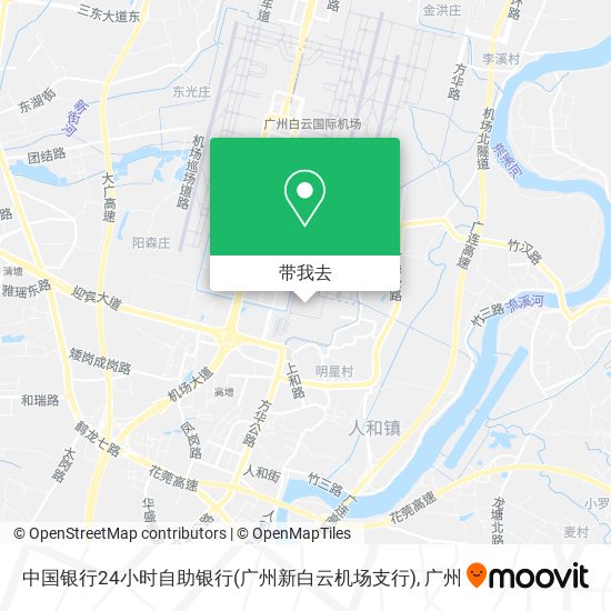 中国银行24小时自助银行(广州新白云机场支行)地图