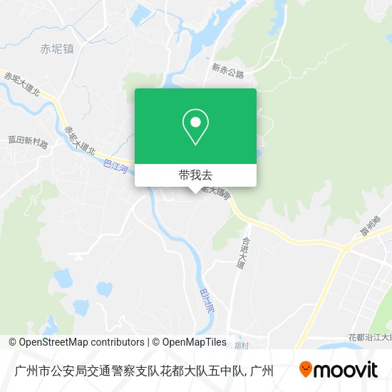 广州市公安局交通警察支队花都大队五中队地图