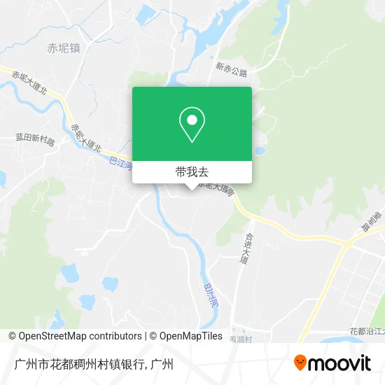 广州市花都稠州村镇银行地图
