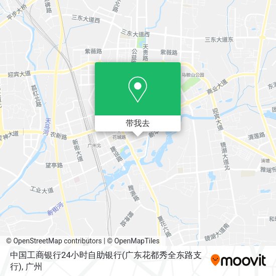 中国工商银行24小时自助银行(广东花都秀全东路支行)地图