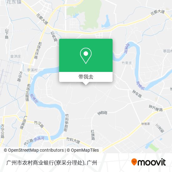 广州市农村商业银行(寮采分理处)地图