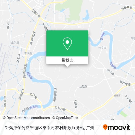 钟落潭镇竹料管理区寮采村农村邮政服务站地图