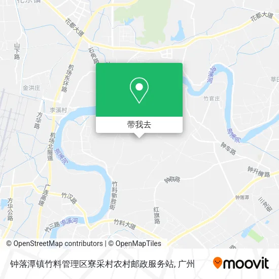 钟落潭镇竹料管理区寮采村农村邮政服务站地图