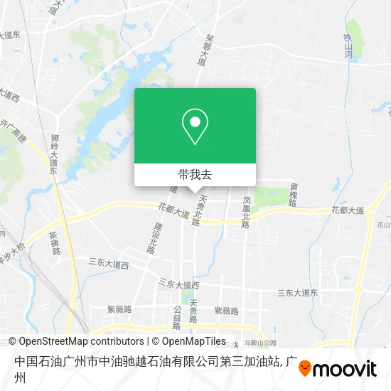 中国石油广州市中油驰越石油有限公司第三加油站地图