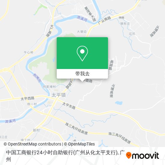 中国工商银行24小时自助银行(广州从化太平支行)地图
