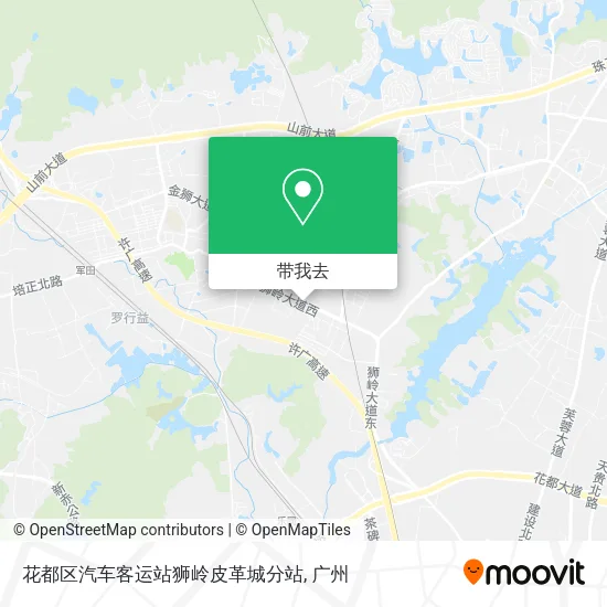 花都区汽车客运站狮岭皮革城分站地图