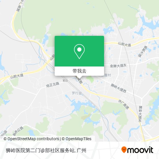 狮岭医院第二门诊部社区服务站地图