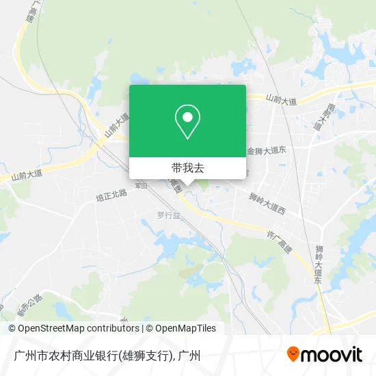 广州市农村商业银行(雄狮支行)地图