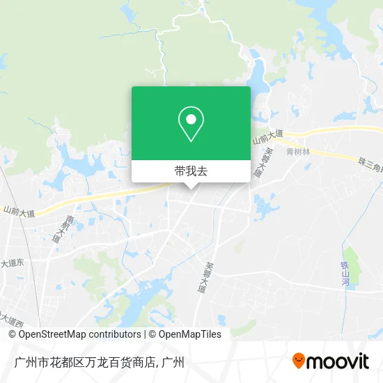 广州市花都区万龙百货商店地图