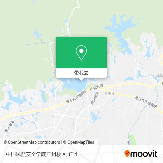 中国民航安全学院广州校区地图