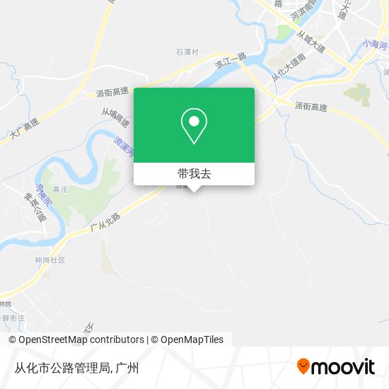 从化市公路管理局地图