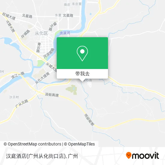 汉庭酒店(广州从化街口店)地图