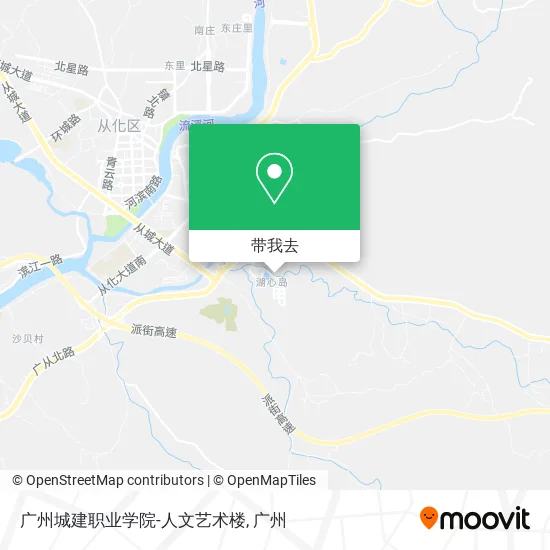 广州城建职业学院-人文艺术楼地图