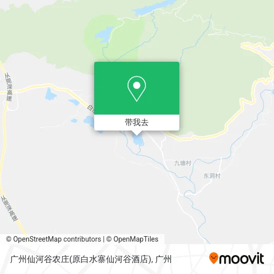 广州仙河谷农庄(原白水寨仙河谷酒店)地图