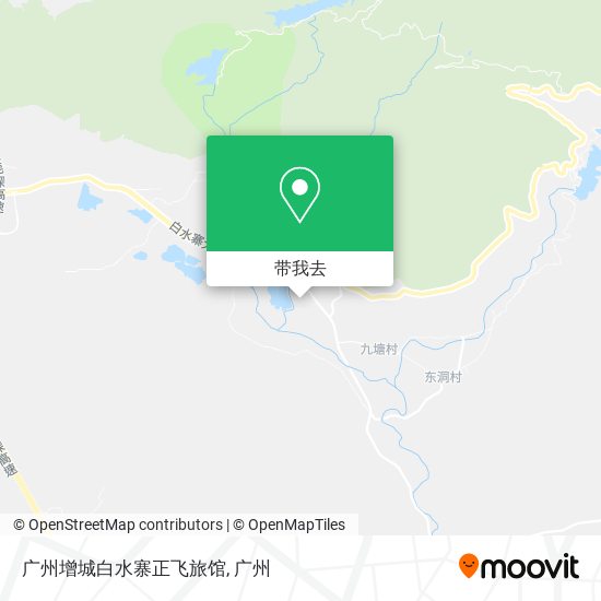 广州增城白水寨正飞旅馆地图