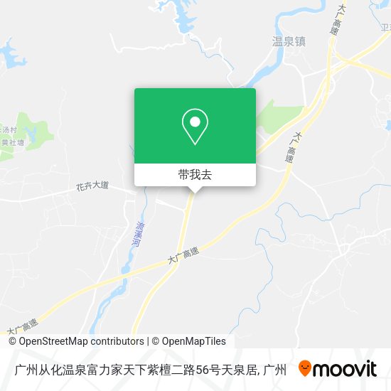 广州从化温泉富力家天下紫檀二路56号天泉居地图
