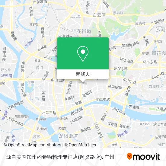 源自美国加州的卷物料理专门店(起义路店)地图