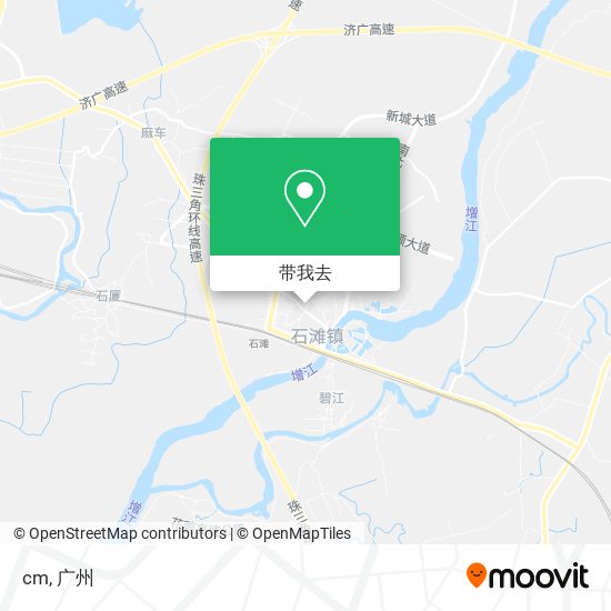 如何坐公交或地铁去广州的cm 如何坐公交或地铁去广州的cm