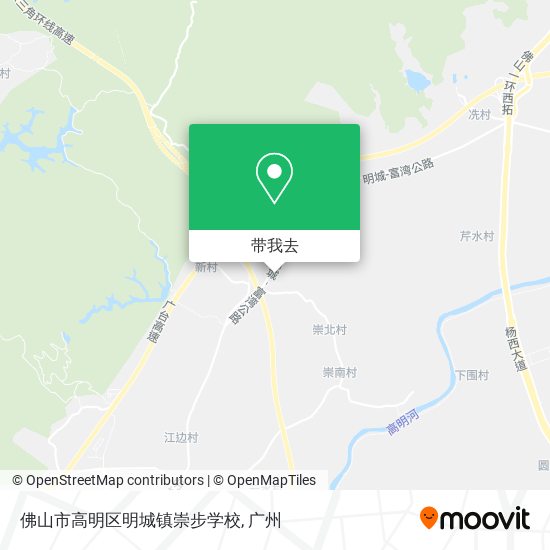 佛山市高明区明城镇崇步学校地图