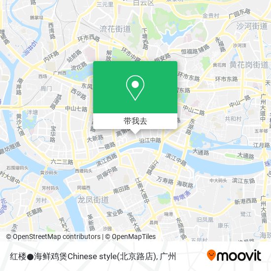 红楼●海鲜鸡煲Chinese style(北京路店)地图