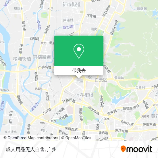 成人用品无人自售地图