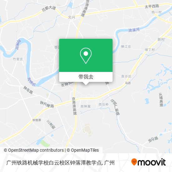 广州铁路机械学校白云校区钟落潭教学点地图