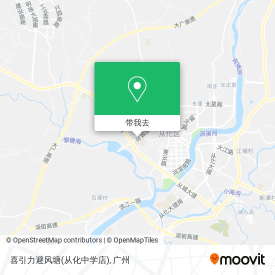 喜引力避风塘(从化中学店)地图