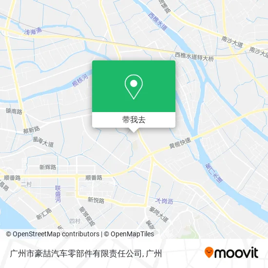 广州市豪喆汽车零部件有限责任公司地图