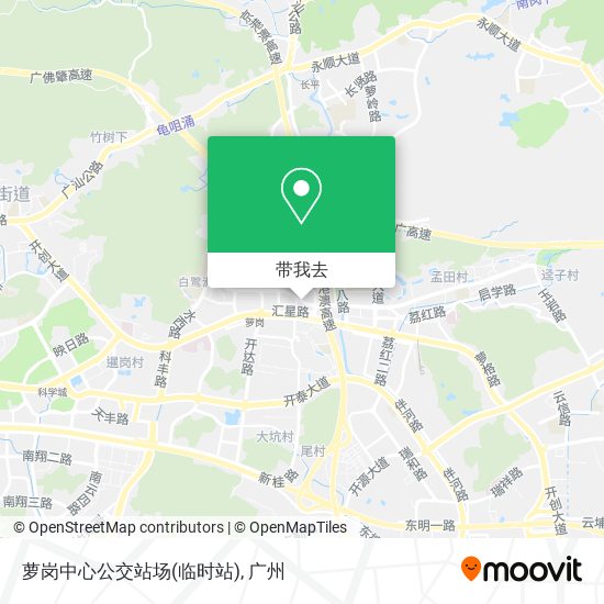 萝岗中心公交站场(临时站)地图