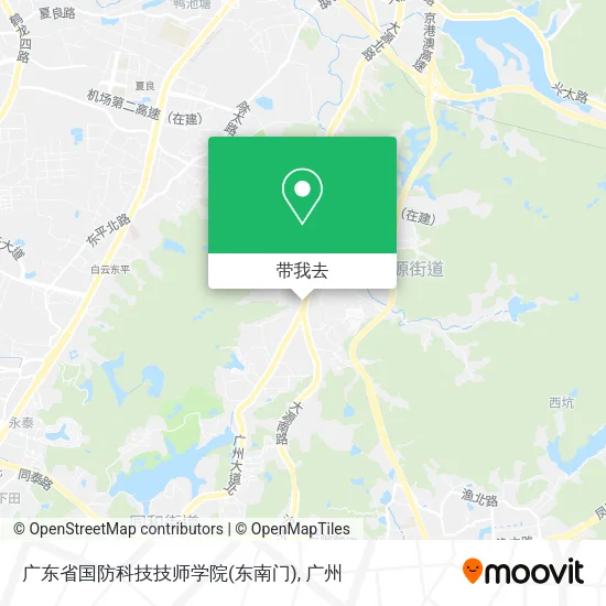 广东省国防科技技师学院(东南门)地图