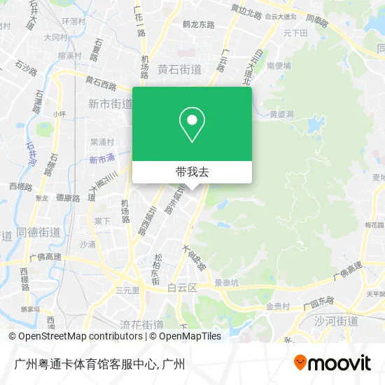 广州粤通卡体育馆客服中心地图