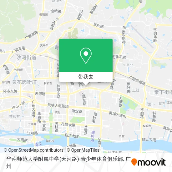华南师范大学附属中学(天河路)-青少年体育俱乐部地图