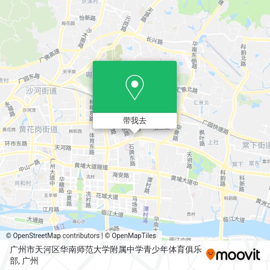 广州市天河区华南师范大学附属中学青少年体育俱乐部地图