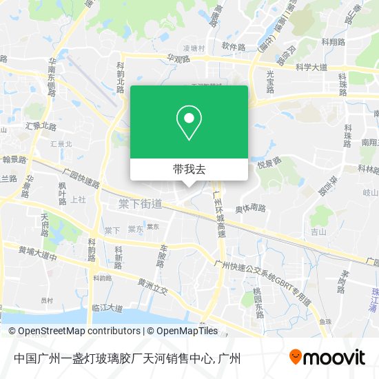 中国广州一盏灯玻璃胶厂天河销售中心地图