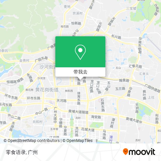 零食语录地图