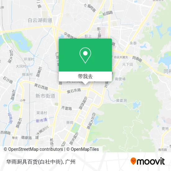 华雨厨具百货(白社中街)地图