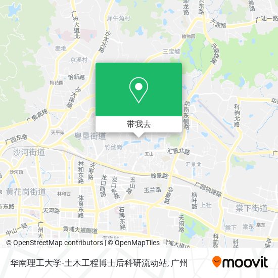 华南理工大学-土木工程博士后科研流动站地图